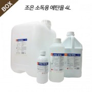 조은팜 소독용 에탄올 4L (4통/box)