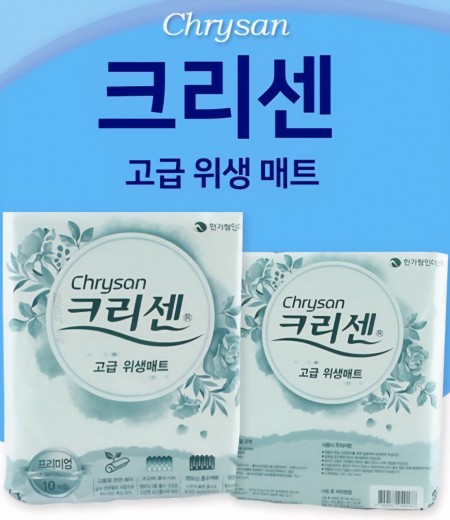 ★할인★ 크리센 위생깔개매트 10매*20팩 / BOX