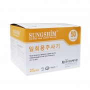 일회용 주사기 50CC 25개입*10팩 [성심] / BOX